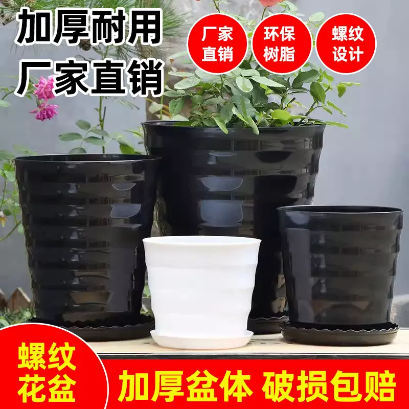 花盆塑料特大号白色树脂花盆散尾葵发财树高筒圆形螺纹加厚仿陶瓷