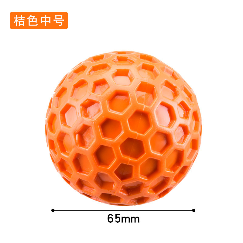Meianju蜂窝发声球 耐咬橡胶材质挤压发声宠物球易清洁抛掷玩具球|undefined