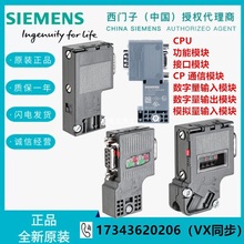 6ES7972-0BB42-0XA0���T��ȫ��ԭ�bDP���^�����B�����K�����