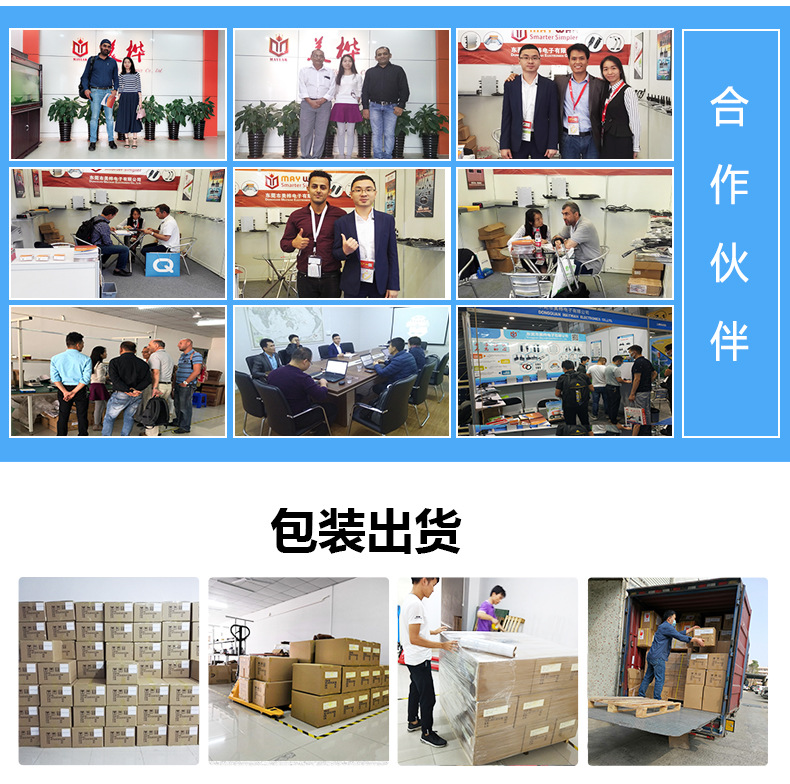 1200w新更新详情20230220_11