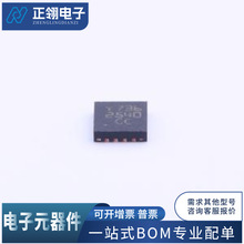STCC2540IQTR ��װ: VFQFPN-16(2.9x2.9) ���ʵ��ӿ��� ��ѯ����