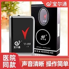 ����ͨ�� ��V-99�������˶��@������ �C�����L���C��ԭ�b��Ʒ