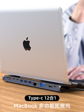 Type-c�𶷙C��չ�]�UչHD4kMI VGA USB3.0PD����x�������l12��1