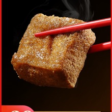 祖名臭豆腐豆干油炸豆腐干臭干子解馋零食小吃休闲食品100g*5