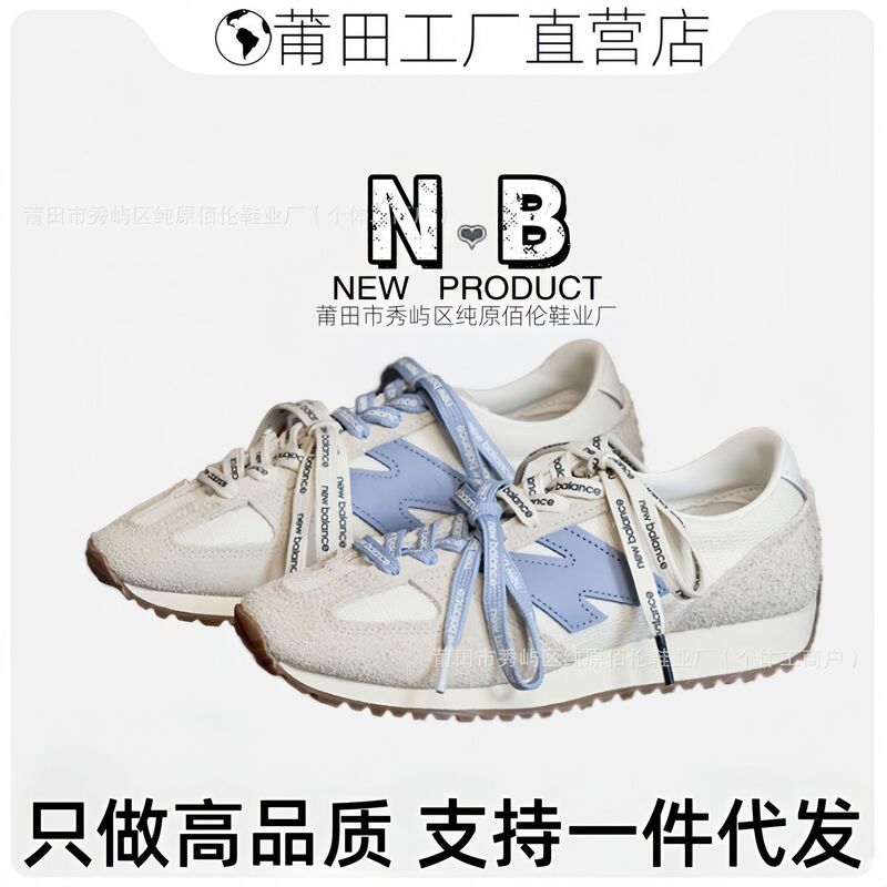 Putian Factory Pure Original Nb471 Series Retro Men's and Women's Sports Couple Running German Training Versatile Casual Shoes Low-Top Putian Factory Pure Original Nb471 Series Retro Men's and Women's Sports Couple Running German Training Versatile Casual Shoes Low-Top