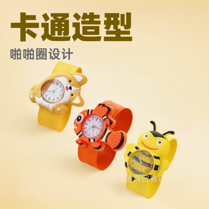 2026 In-Stock Cartoon Anime Children's Watches for Kindergarten and Elementary School Students, Electronic Slap Bracelets with Free Shipping as Gifts