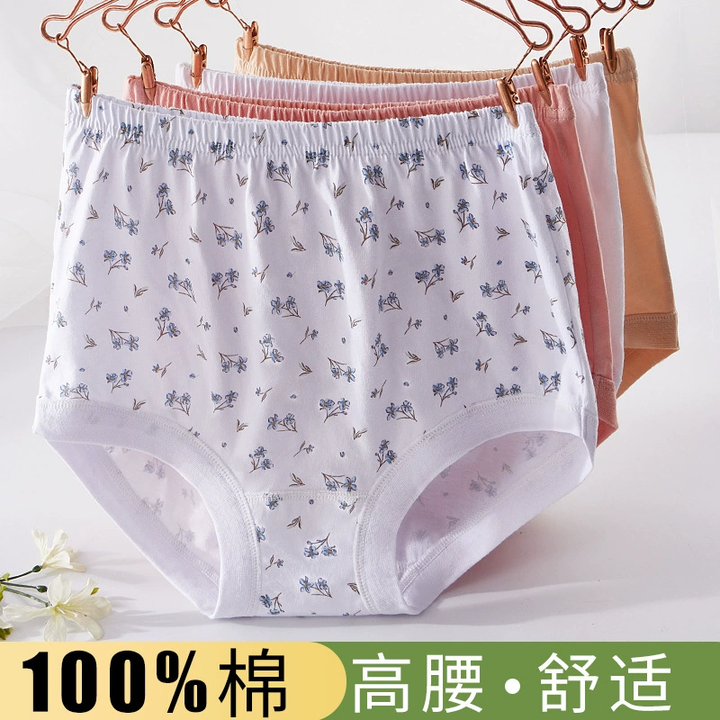 Женские трусики хлопчатобумажные брюки с высокой талией с треугольным принтом бабуля