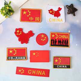 现货批发刺绣布贴电脑绣花章五星红旗帜国旗服装装饰爱国补丁贴图