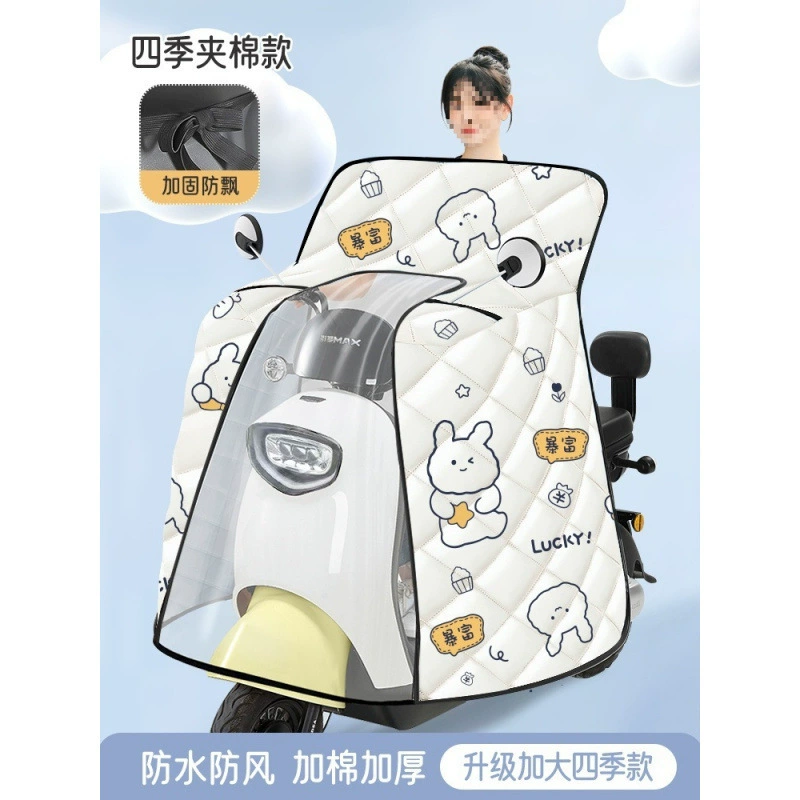 Одеяло на лобовое стекло электромобиля, весенне-осенний стиль, универсальный мотоциклетный плащ на аккумуляторе для всех сезонов, двусторонний водонепроницаемый, зимняя флисовая подкладка, ветрозащитный