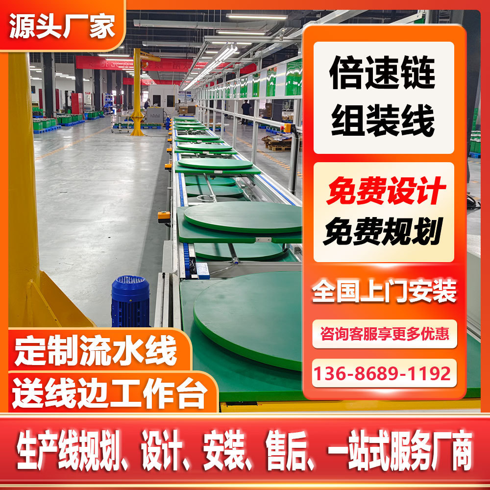 新能源PACK锂电池充电枪倍速链组装流水线移动便携式充电枪生产线