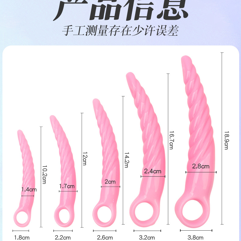 Ribbed Crescent Silicone Anal Plug, Manual Non-Vibrating Expander, Purple Size 5 — detail image 12