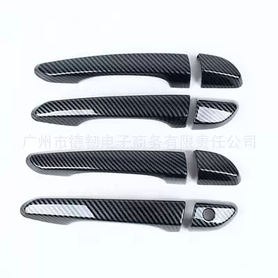Suitable for 2015-2019 Tucson carbon Portal Wrist - ordinary-carbon-fiber-pattern-handle