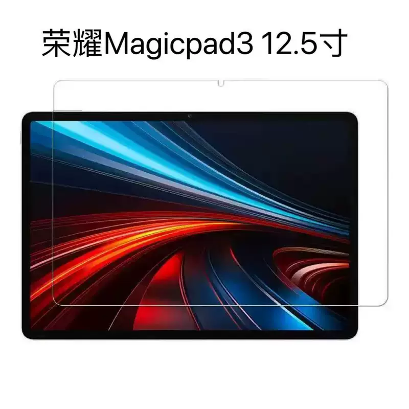 Huawei, honor, compatible tablet laptop, 12.5inch