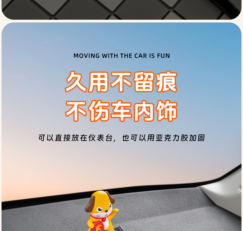 Spot New Car Interior Supplies Doll Ornaments Car Mobile Phone Navigation Bracket Multi-Functional Anti-Slip Mat