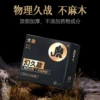 Elephant (Huanjiu-upgraded model) 10 pieces