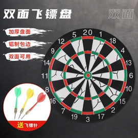 飞镖;拉力器握力器;臂力器