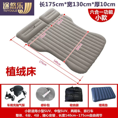 Vehicle-mounted inflatable bed Rear Air Mattress Bed, Travel - small-flocking-car-pump-height-pad-repair-bag-storage-bag
