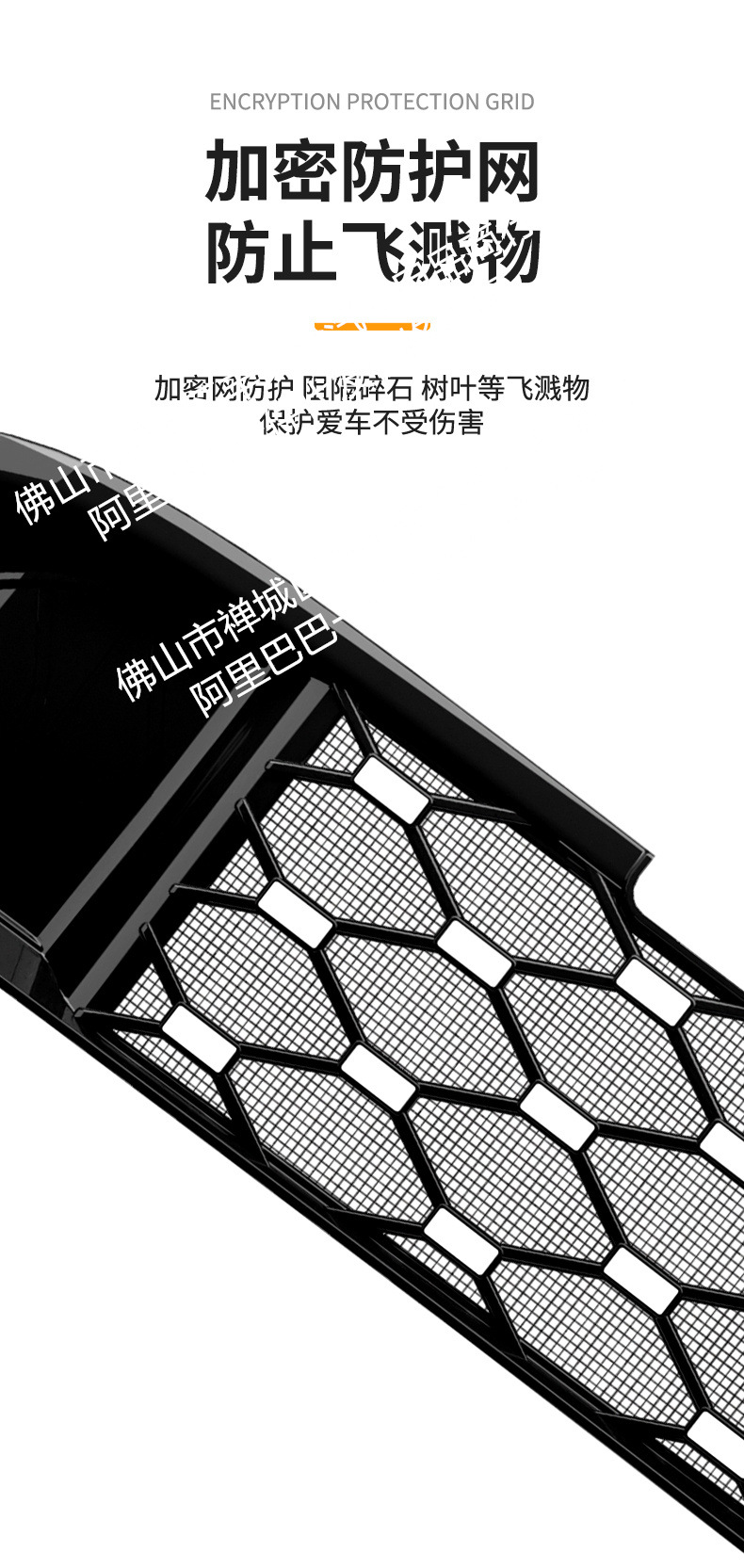 Suitable for 26 Models of Qiyuan Q05 Pure Electric Vehicles, Integrated Welded Car Insect-Proof Net for the Front Grille, Special Modification Accessories