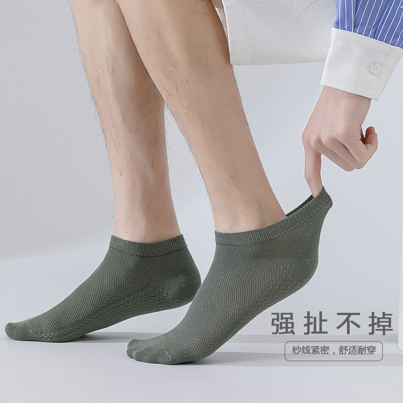 Separate packaging men's socks summer cotton breathable sweat-absorbent deodorant mesh socks thin solid color short tube socks wholesale