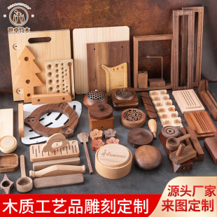 �S�Ҷ� ����ľ��Ʒ �ں���ľ��ľ���ľ��ˇƷ��� ������μӹ�