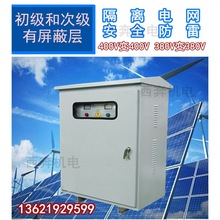 380v׃380v400vD400V690x׃SG-40/20KVA60KW