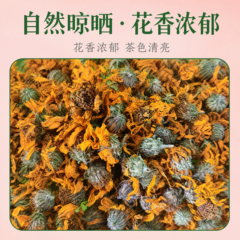 Insulin Flower (Dried Botanical Herb) — 500g Traditional Chinese Herbal Tea Ingredient quality and texture