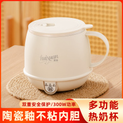 多功能电热水杯办公室暖奶杯智能恒温电煮杯迷你小花茶杯佳节礼品