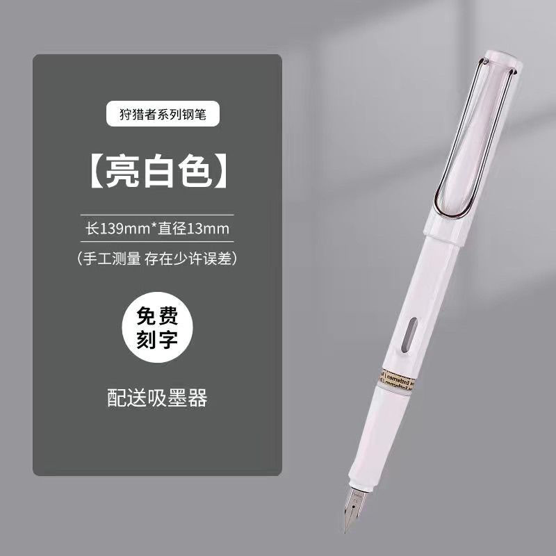 LAMY ハンターズインク ギフトボックスセット 会社高級ギフト 共同購入賞 レタリングロゴ|undefined