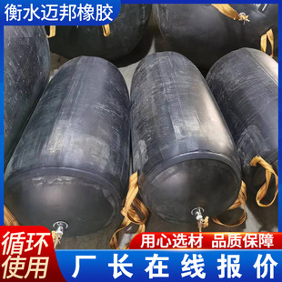 Processing medium pressure blocking airbag Oval reducing inflatable core mold rubber water blocking closed water airbag culvert water blocking airbag