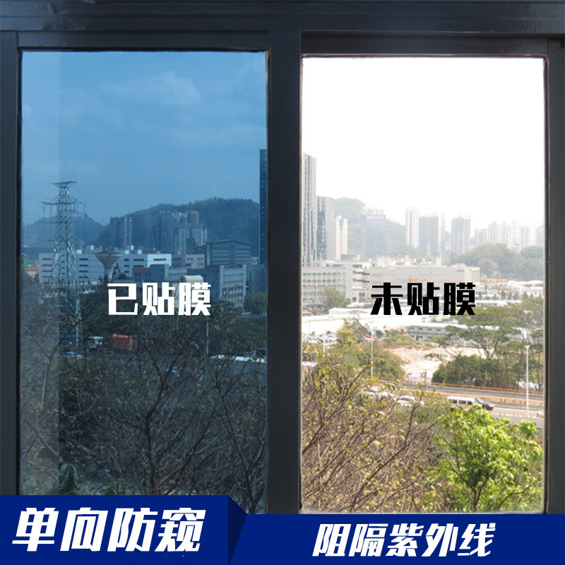 批发防晒玻璃贴纸办公室建筑膜太阳膜隔热玻璃贴膜