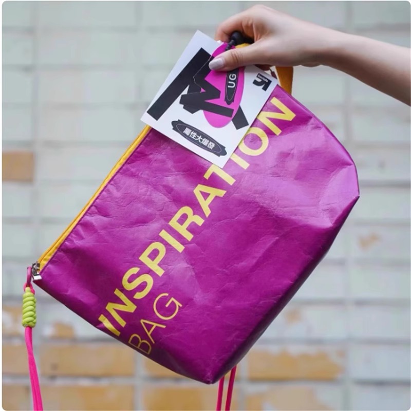 小红书周边杜邦纸袋定制logo斜挎包定做创意手拿绳子多巴胺潮流包