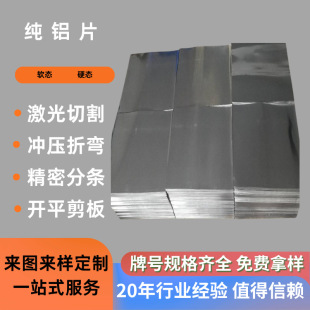 ���XƬAL1060 1100 1235 1070���z��Ĥ���z�����и�