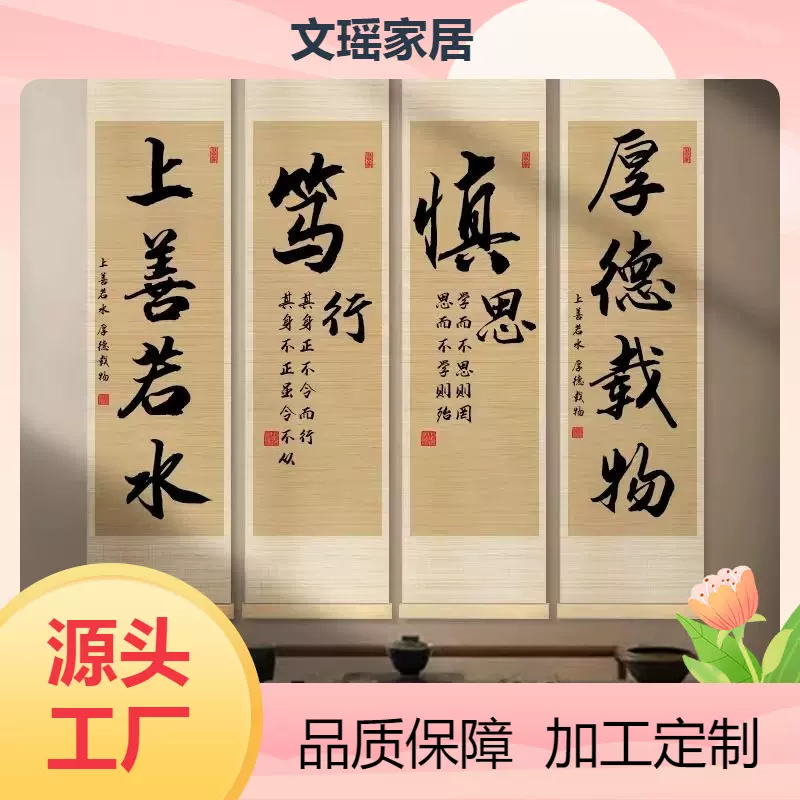 新中式禅意书法文字竹帘挂画客厅书房装饰画玄关茶室竖版背景复古