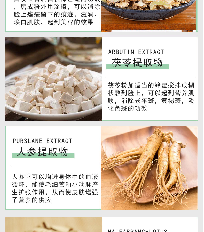 雪肌焕颜嫩肤套_08