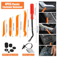 630PCS盒裝卡扣16種汽車鉚釘膠扣起子套裝易損件修理包三層675pcs