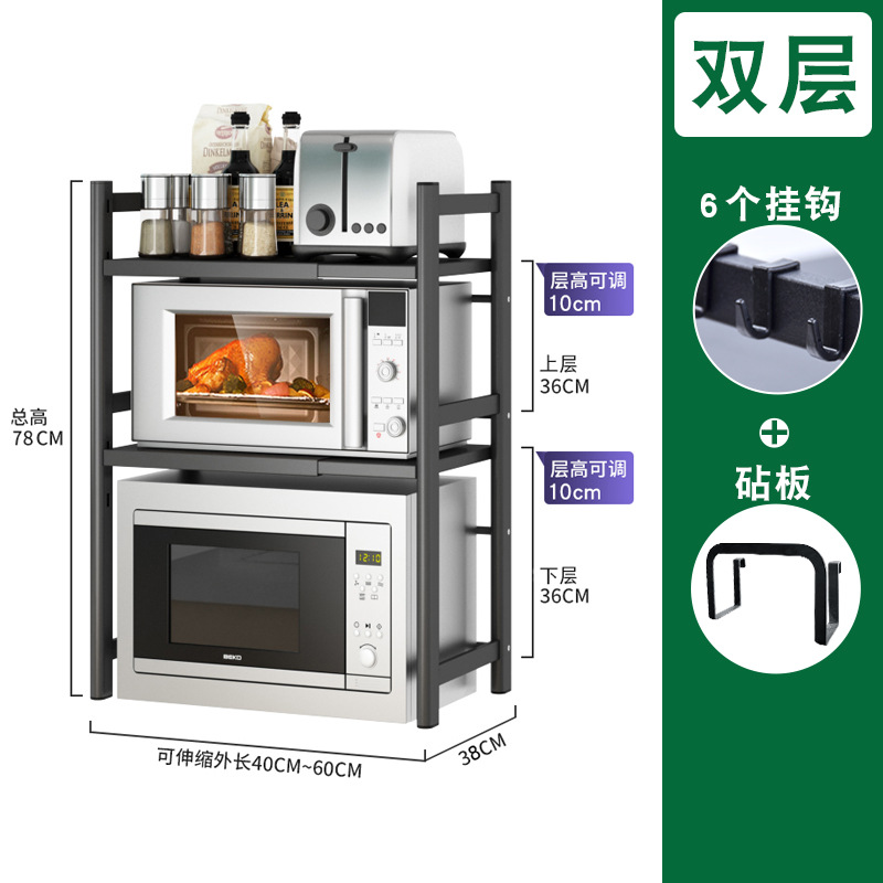 Rack de almacenamiento de horno de microondas cocina retráctil individual de doble capa estante de almacenamiento encimera utensilios de cocina estante de almacenamiento horno de microondas