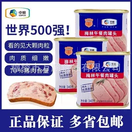 豆腐干;酱腌菜;肉类罐头