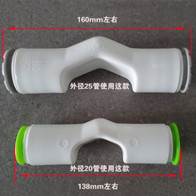 免热熔过桥弯快接 20 25 32PPR PE PVC 铝塑管直插交叉过管马鞍弯