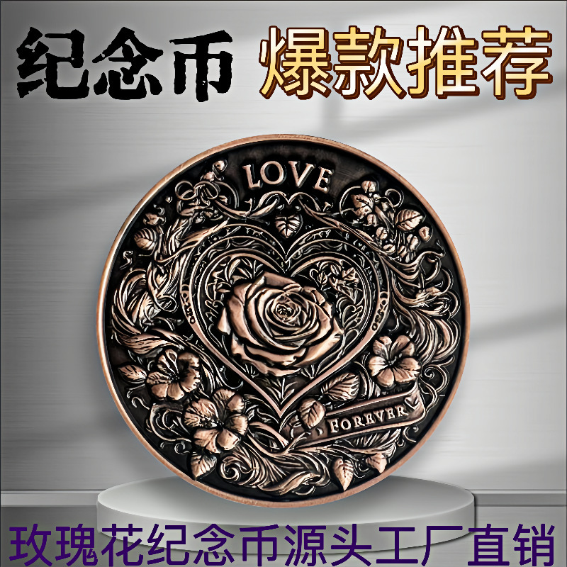 Retail explosions rose double-sided commemorative coins zinc alloy ancient red copper wire drawing relief process source factory straight