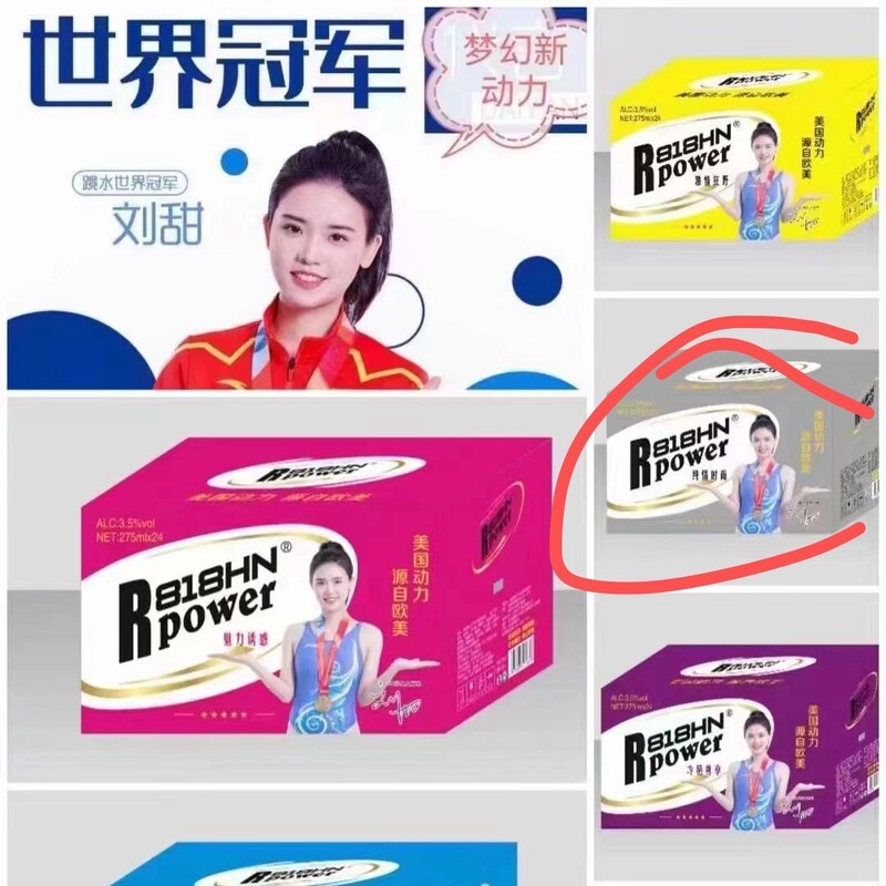 U.S. Dream New Power Soda Wine Hong Kong Power Source Factory Primary Source Low Price Factory