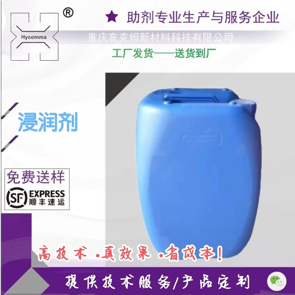 石墨盘根浸润剂 耐高温石墨盘根浸渍液 浸润佳 柔软性好 密封性优