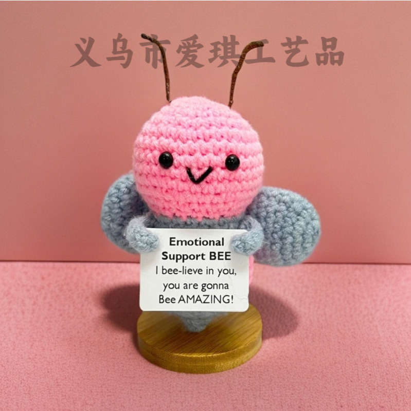 新品跨境亚马逊热销 Crochet Positive ice cream 毛线玩偶励志卡|undefined