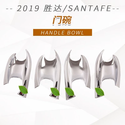 Other Automotive Exterior Supplies bowl handle plating ABS front and - door-bowl-labeling-plating