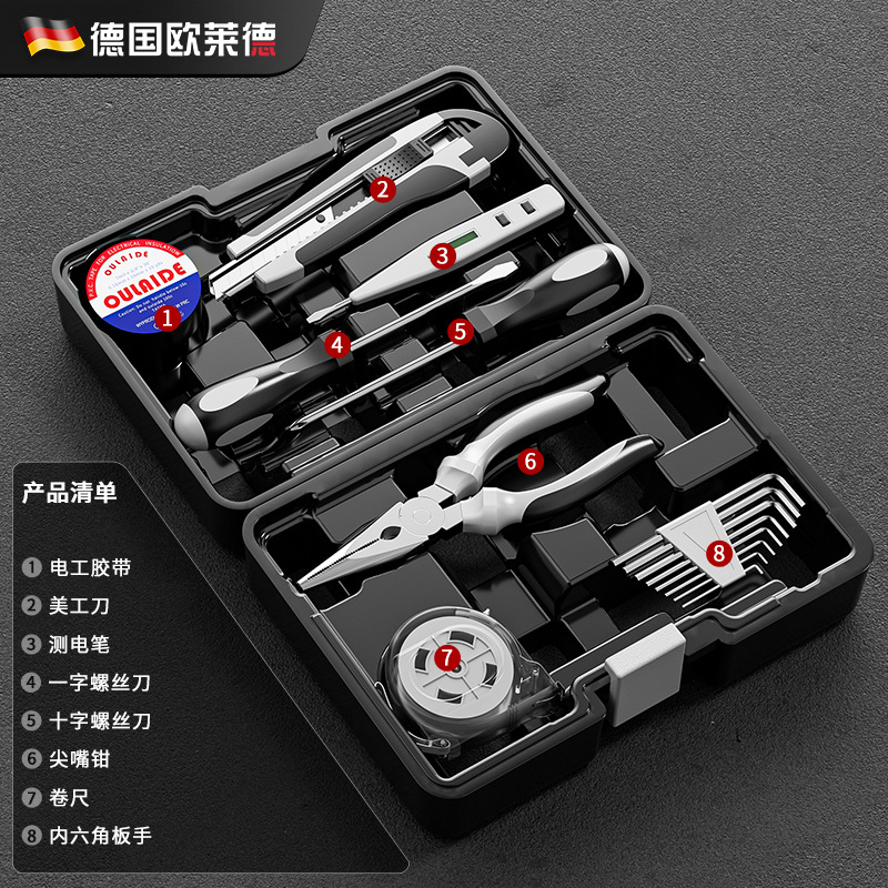 Gray 16-piece set-small box