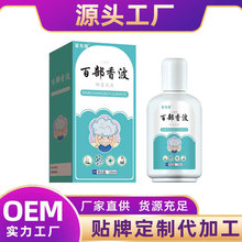 ���ȷ�ȥʭ�㲨 120ml��һ��������Դͷ��Դһ��һ����