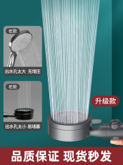 Gun gray supercharged shower head shower bath heater shower head shower water heater hose set