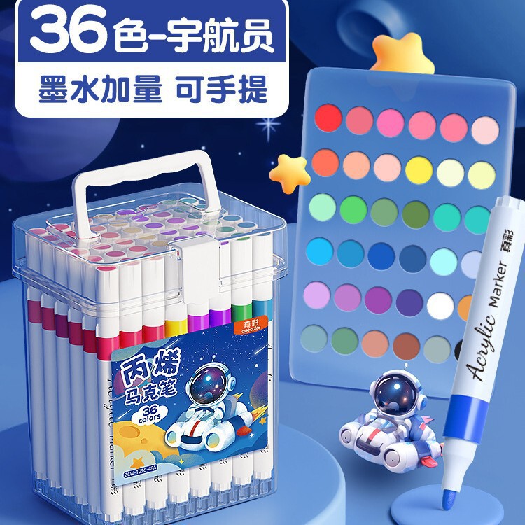真彩丙烯马克笔免按压水彩笔儿童安全画笔大容量马克笔绘画笔批发|undefined
