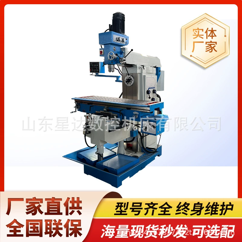 Фрезерный станок X6336 с автоматической подачей, вертикальный и горизонтальный, универсальный для металлообработки, сверления, фрезерный станок с поворотной головкой 6336