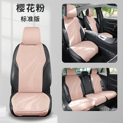 Four Seasons Pad — Suitable for All Seasons - cherry-blossom-pink-standard-version