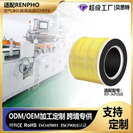滤网;空气净化配件;滤芯